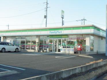 ファミリーマート伊勢崎流通団地店：1180m