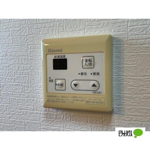 ハイツアネモーネ（B101） 部屋画像