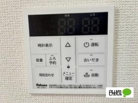 セントラルパーク（203） 設備