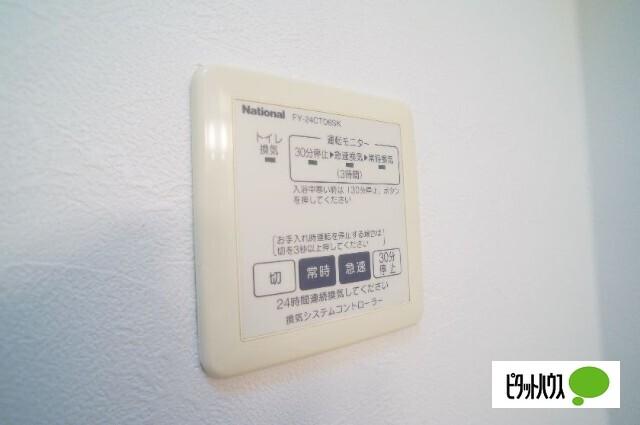 メトロプラザ（A102） 部屋画像