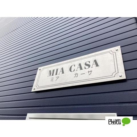 MIA　CASA（201） その他