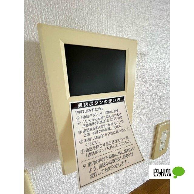 プレミールレーブ（302） セキュリティ
