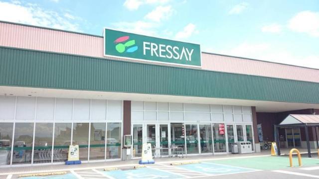 フレッセイフォリオ赤堀店：867m