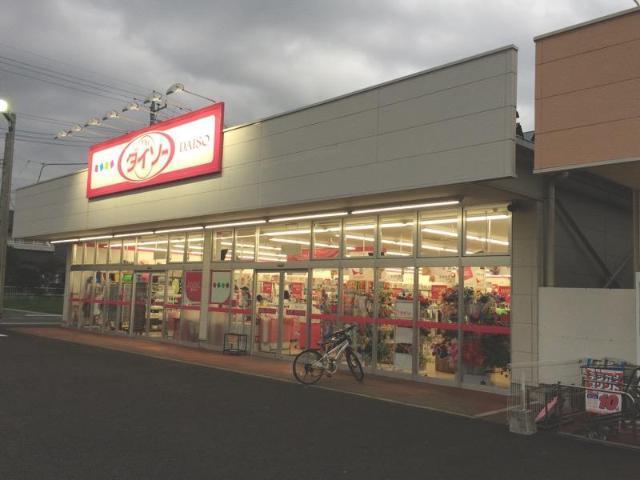 ダイソーヤオコー前橋六供町店：592m