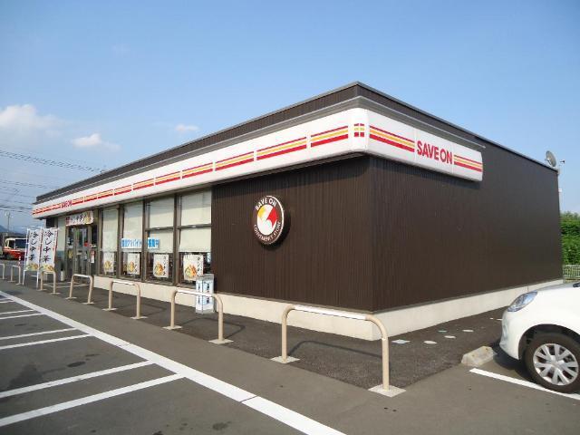 セーブオンみどり阿左美沼店：328m