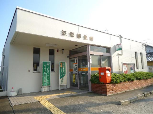 笠懸郵便局：887m