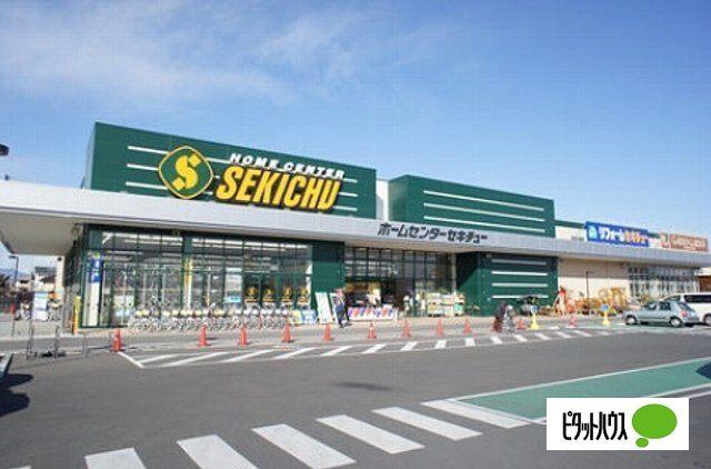 セキチュー伊勢崎茂呂店：2214m