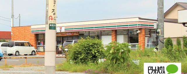セブンイレブン伊勢崎波志江東店：632m