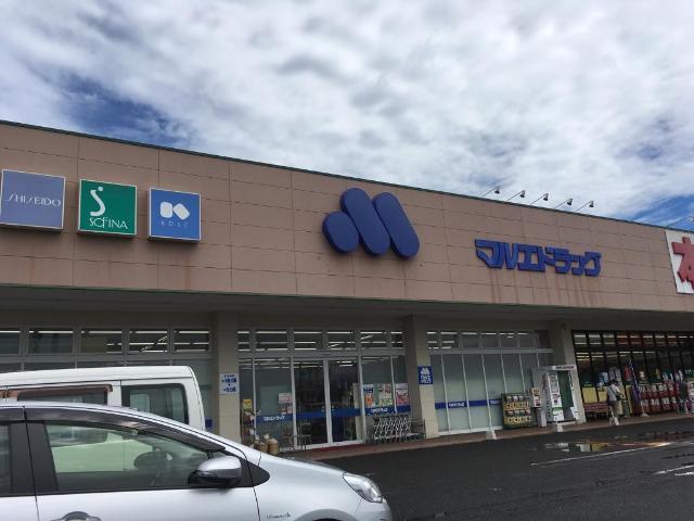 マルエドラッグ駒形店：2455m
