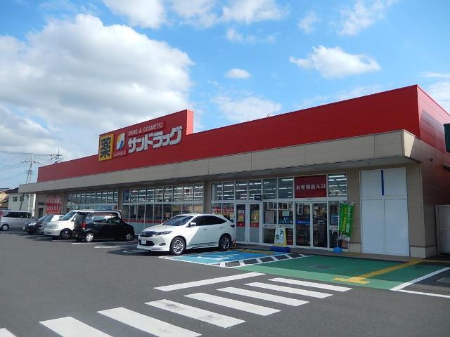 サンドラッグ伊勢崎連取店：871m