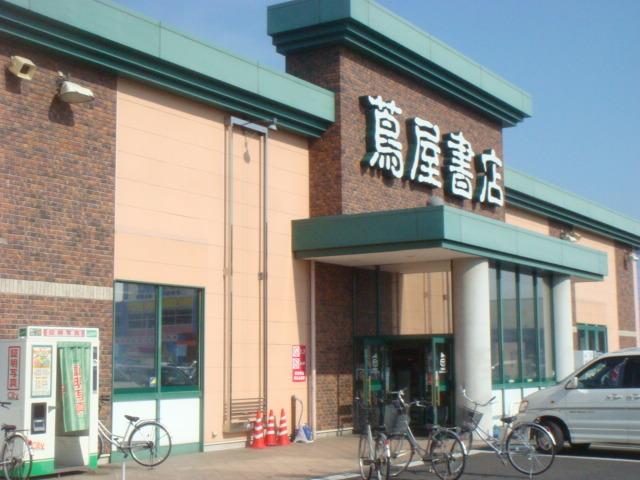 蔦屋書店伊勢崎平和町店：1854m