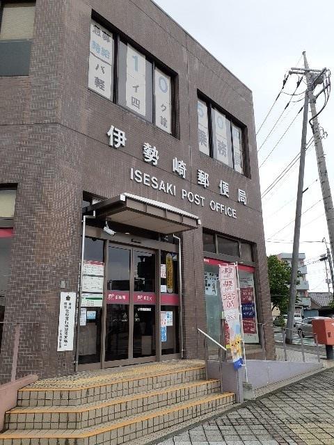 伊勢崎郵便局：1296m