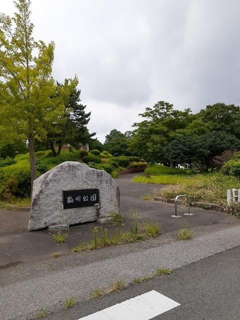 粕川公園：1966m