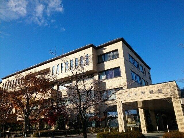 玉村町役場：3605m
