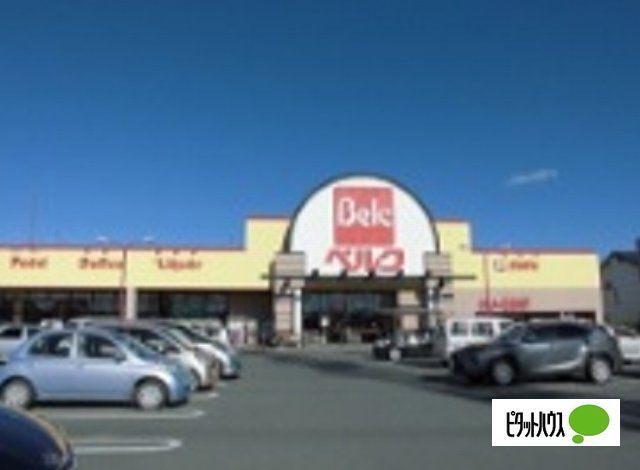 ベルク伊勢崎美茂呂店：1436m