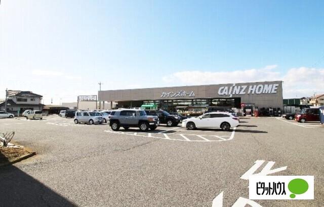 カインズ赤堀店：629m