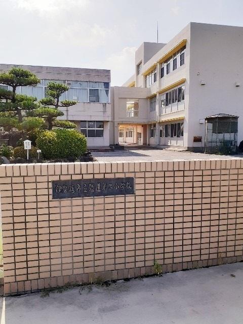 伊勢崎市立殖蓮第二小学校：541m