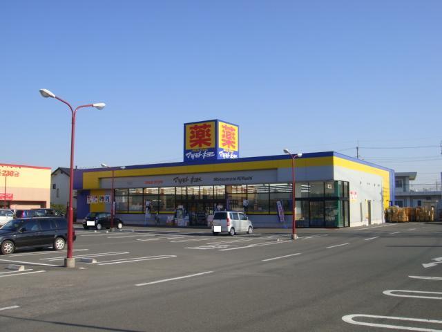 マツモトキヨシ伊勢崎美茂呂店：677m