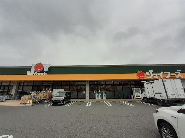 ジョイフーズ伊勢崎上諏訪店：1880m