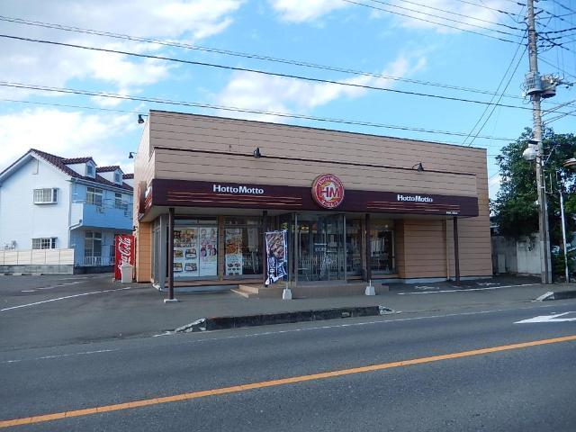 ほっともっと伊勢崎上諏訪店：1229m