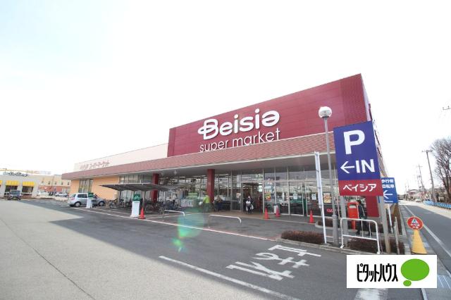 ベイシアスーパーマーケット伊勢崎BP店：790m