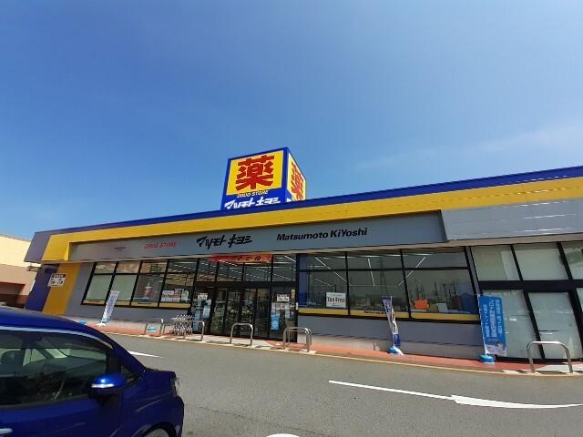 マツモトキヨシ伊勢崎美茂呂店：1147m