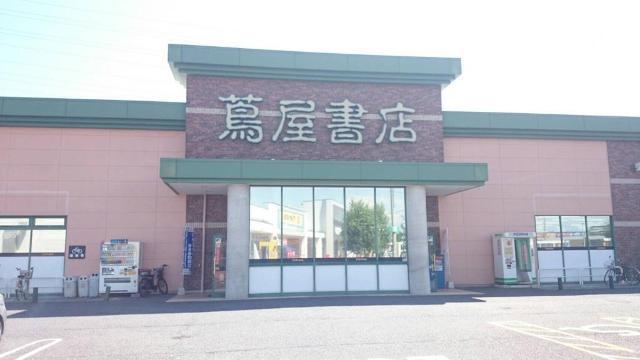 蔦屋書店伊勢崎茂呂店：2434m