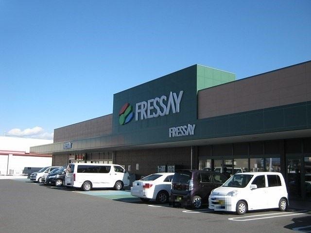 フレッセイ富塚店：604m