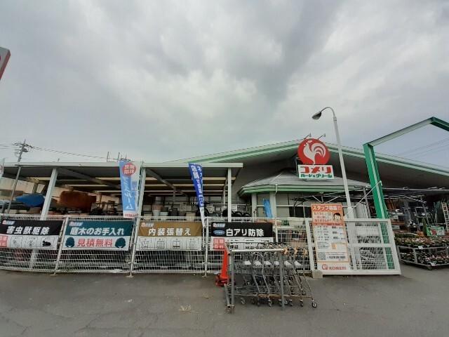 コメリハード＆グリーン伊勢崎店：1254m