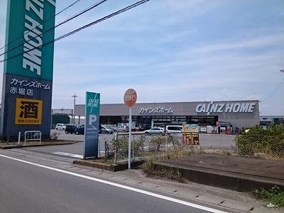 カインズ赤堀店：958m