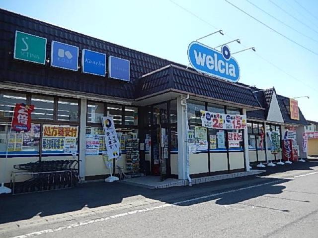 ウエルシア伊勢崎境町店：121m