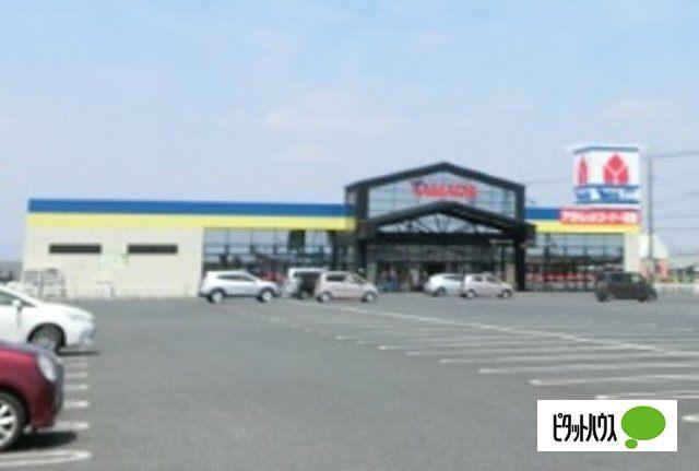 ヤマダデンキテックランド駒形バイパス店：1297m