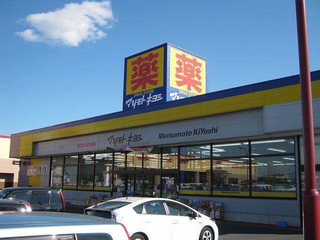 マツモトキヨシ伊勢崎平和町店：377m
