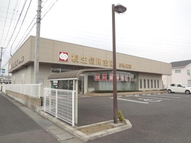 桐生信用金庫伊勢崎南支店：1465m