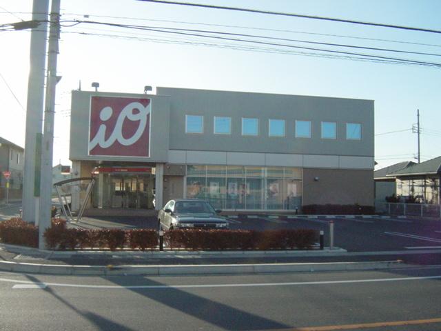 アイオー信用金庫茂呂支店：1512m