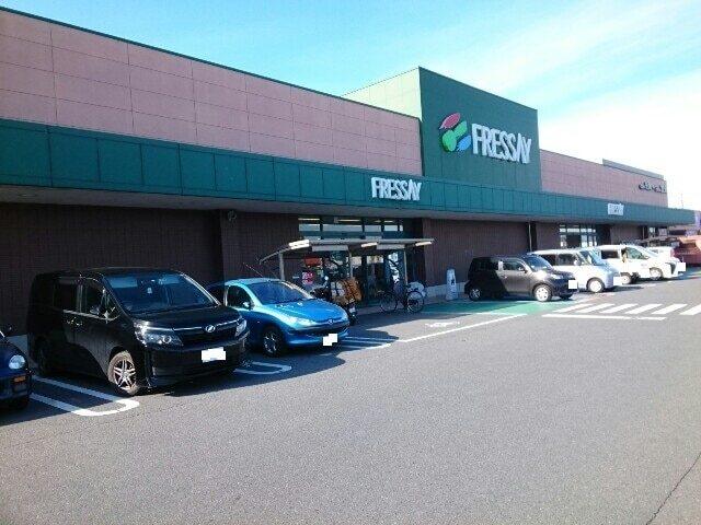 フレッセイ玉村店：1108m