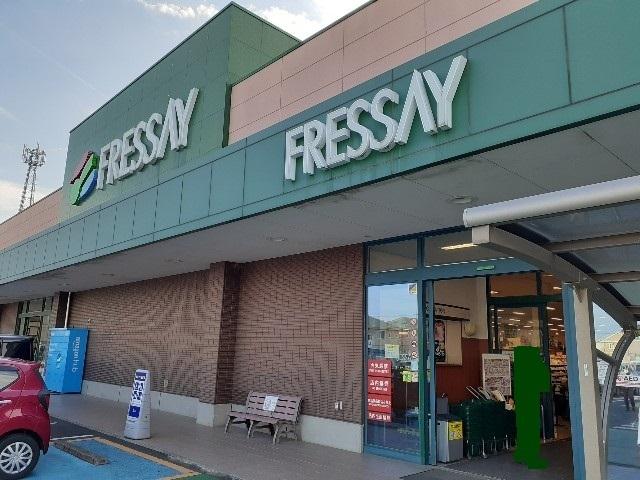フレッセイ玉村店：1600m