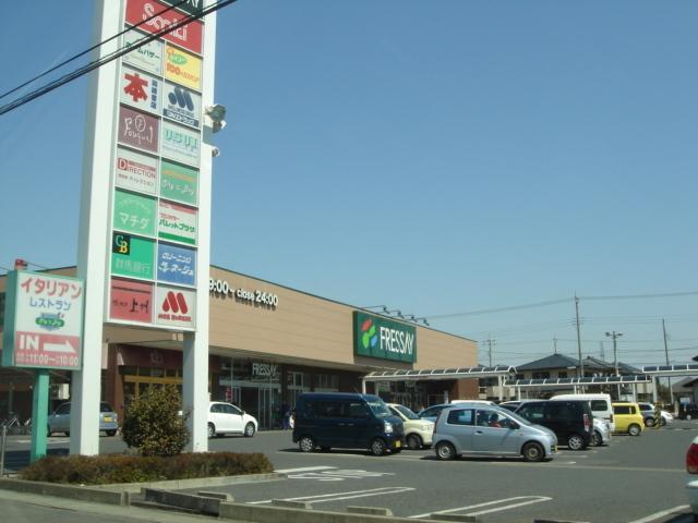 フレッセイ駒形店：1749m