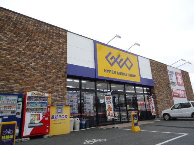 ゲオ連取店：2132m