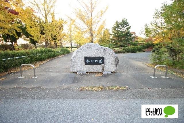 粕川公園：2136m