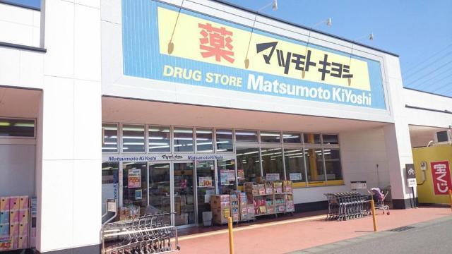 マツモトキヨシ西友楽市伊勢崎茂呂店：455m