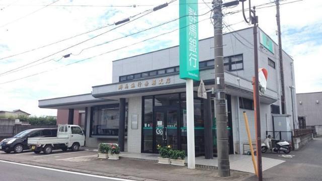 群馬銀行赤堀支店：1636m