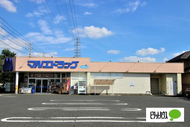 マルエドラッグ伊勢崎南千木店：433m