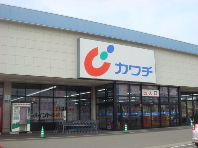 カワチ薬品伊勢崎西店：400m