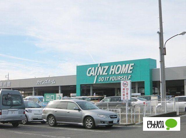 カインズ佐波東店：2071m