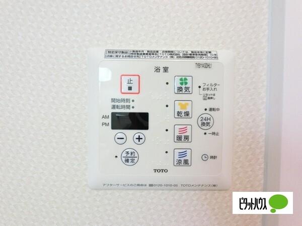 さざんか　Ａ（202） 設備