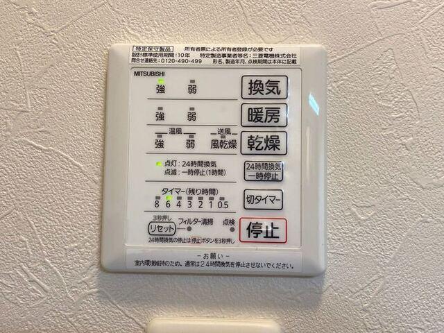 勝山　Ａ（102） 部屋画像