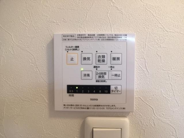 ブルーサファイア　Ａ（203） 部屋画像