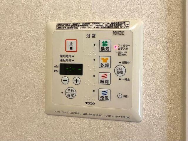 レグルス（102） 部屋画像