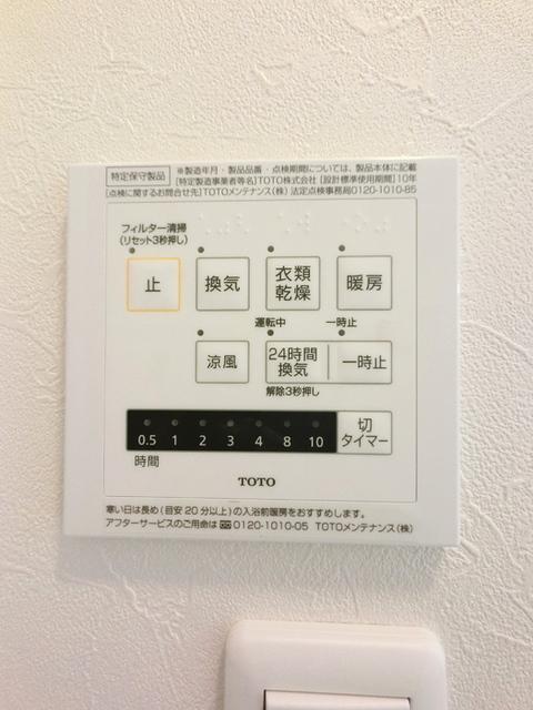 ベルフォンティーヌ（205） 設備